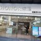 Honor magic mobile butik