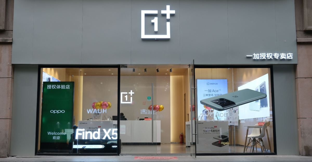 One plus store